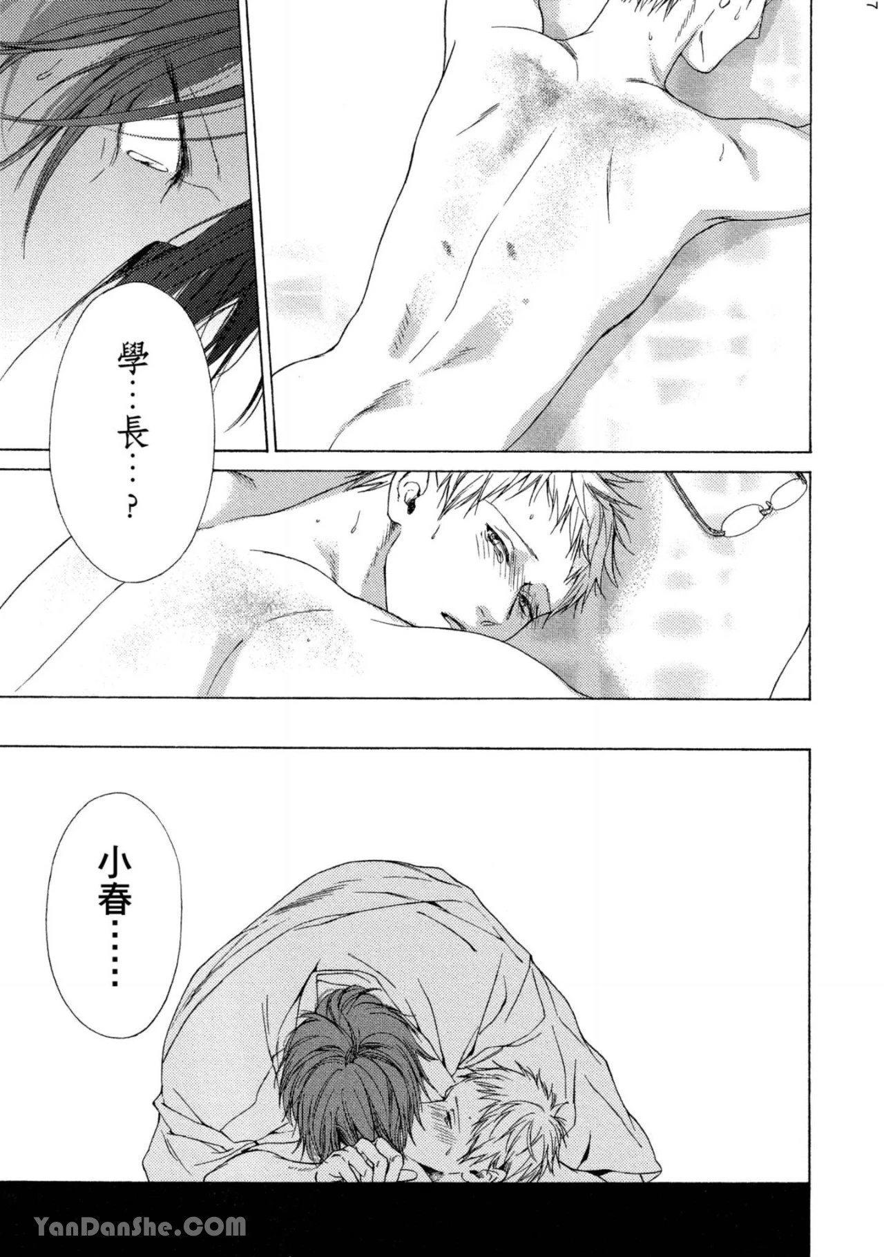 หน้า 157