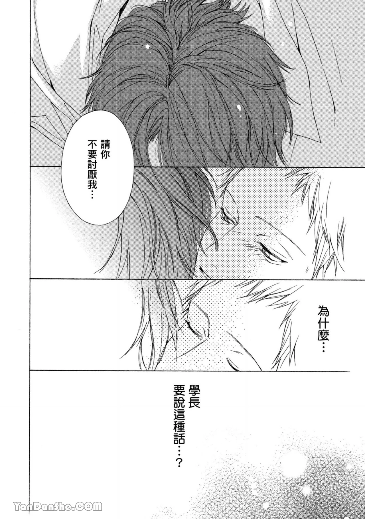 หน้า 158