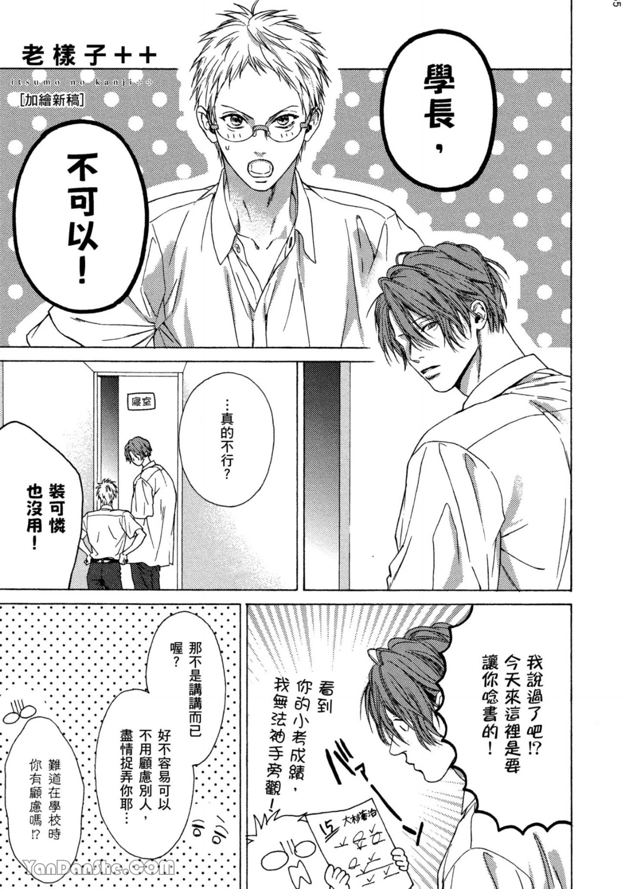 หน้า 163