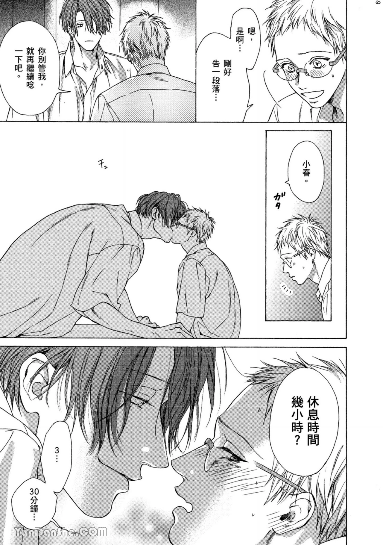 หน้า 167
