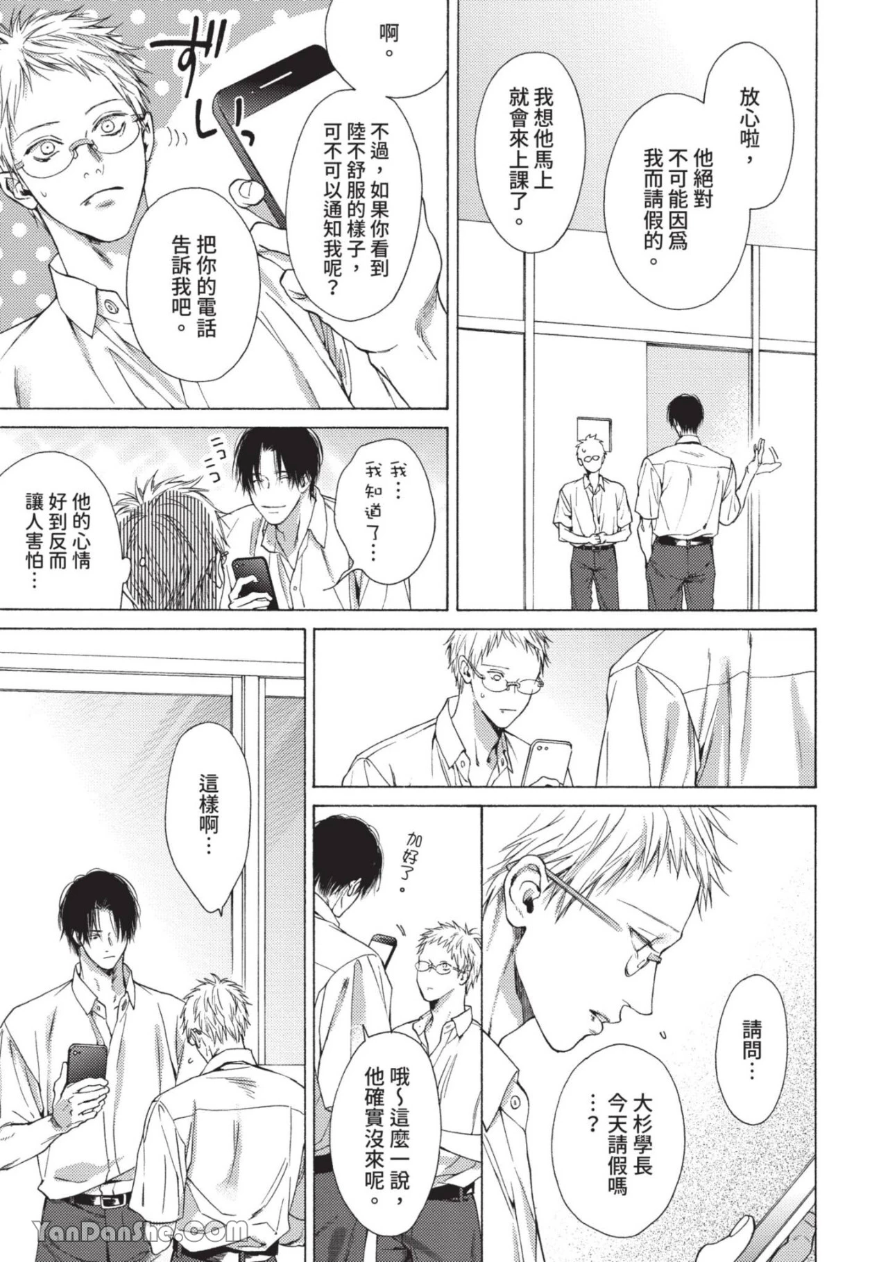หน้า 7