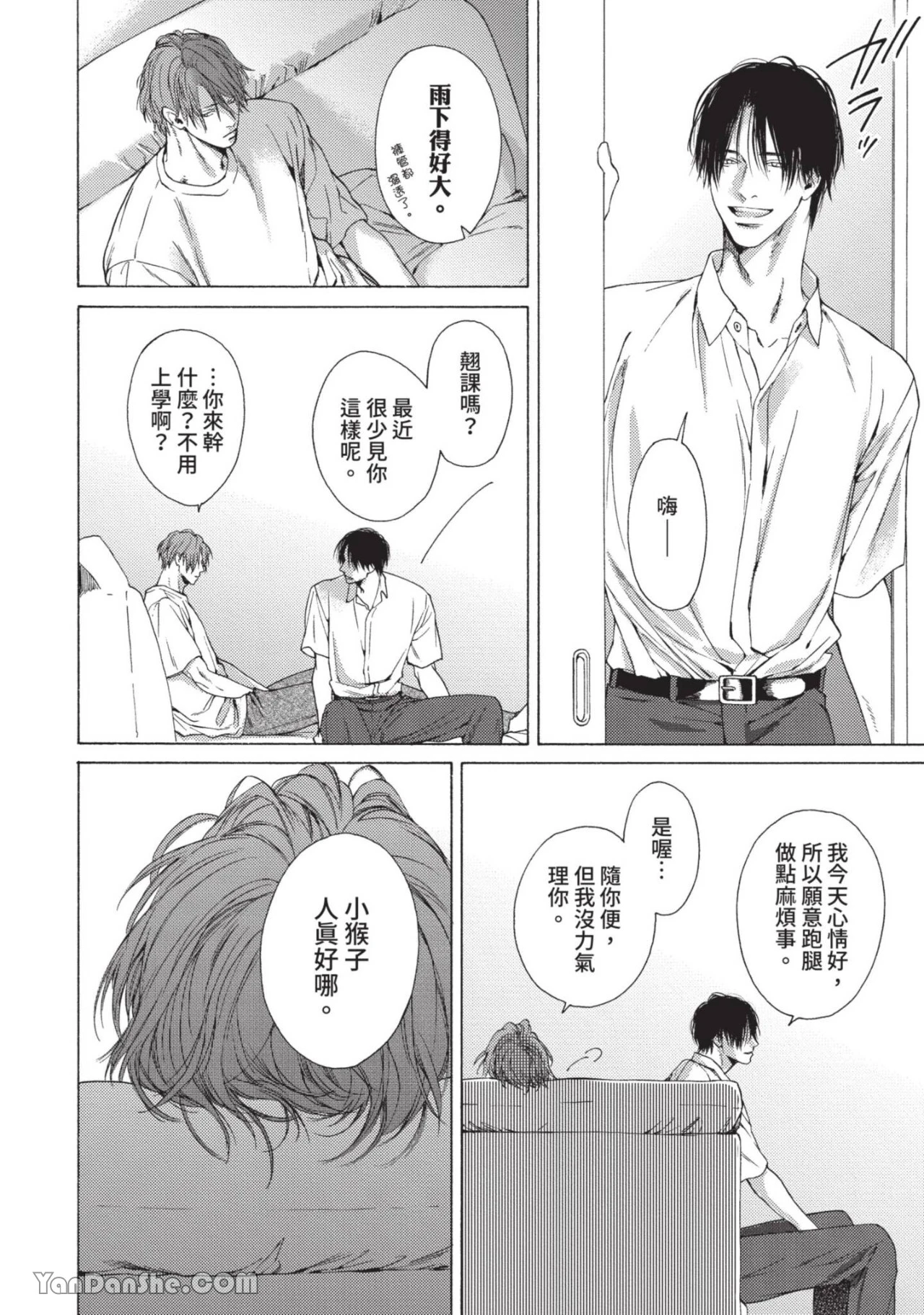 หน้า 12