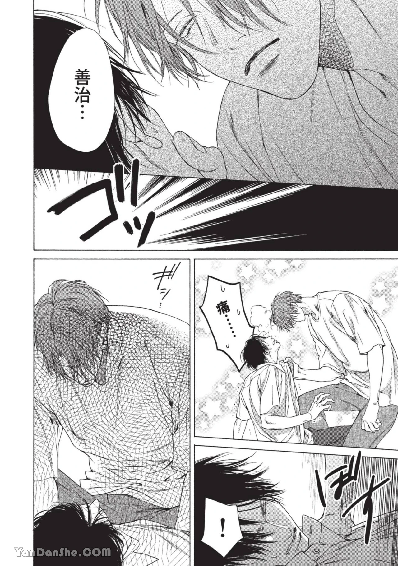 หน้า 14