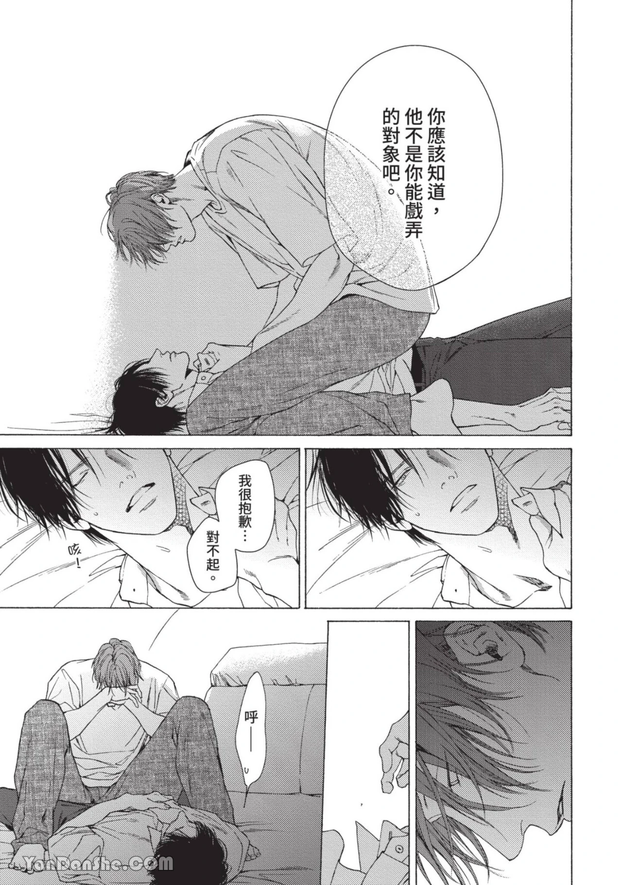 หน้า 15