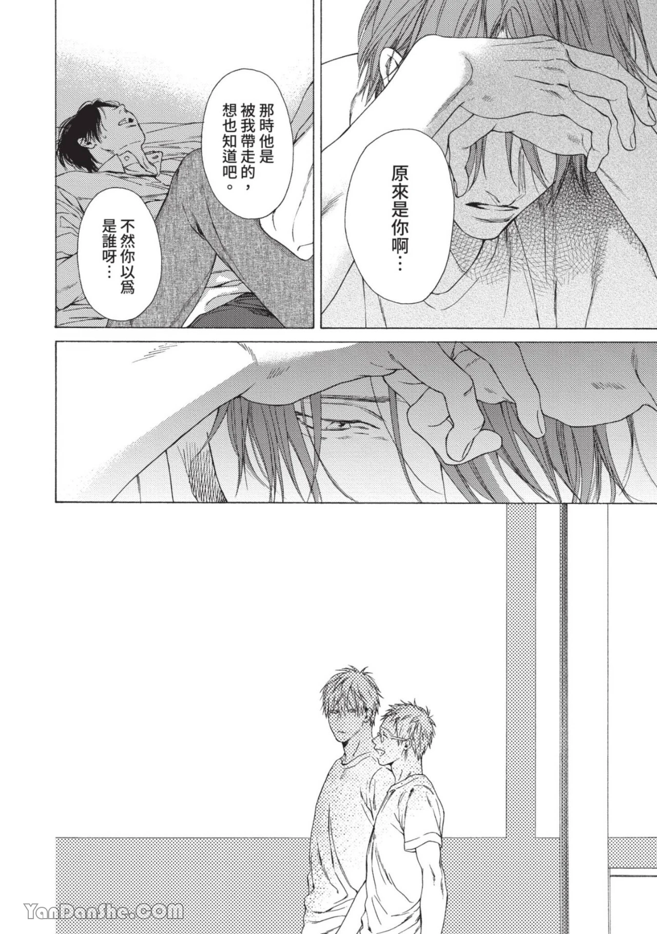 หน้า 16