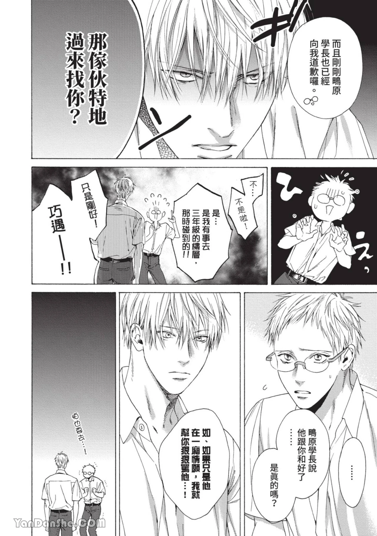 หน้า 20