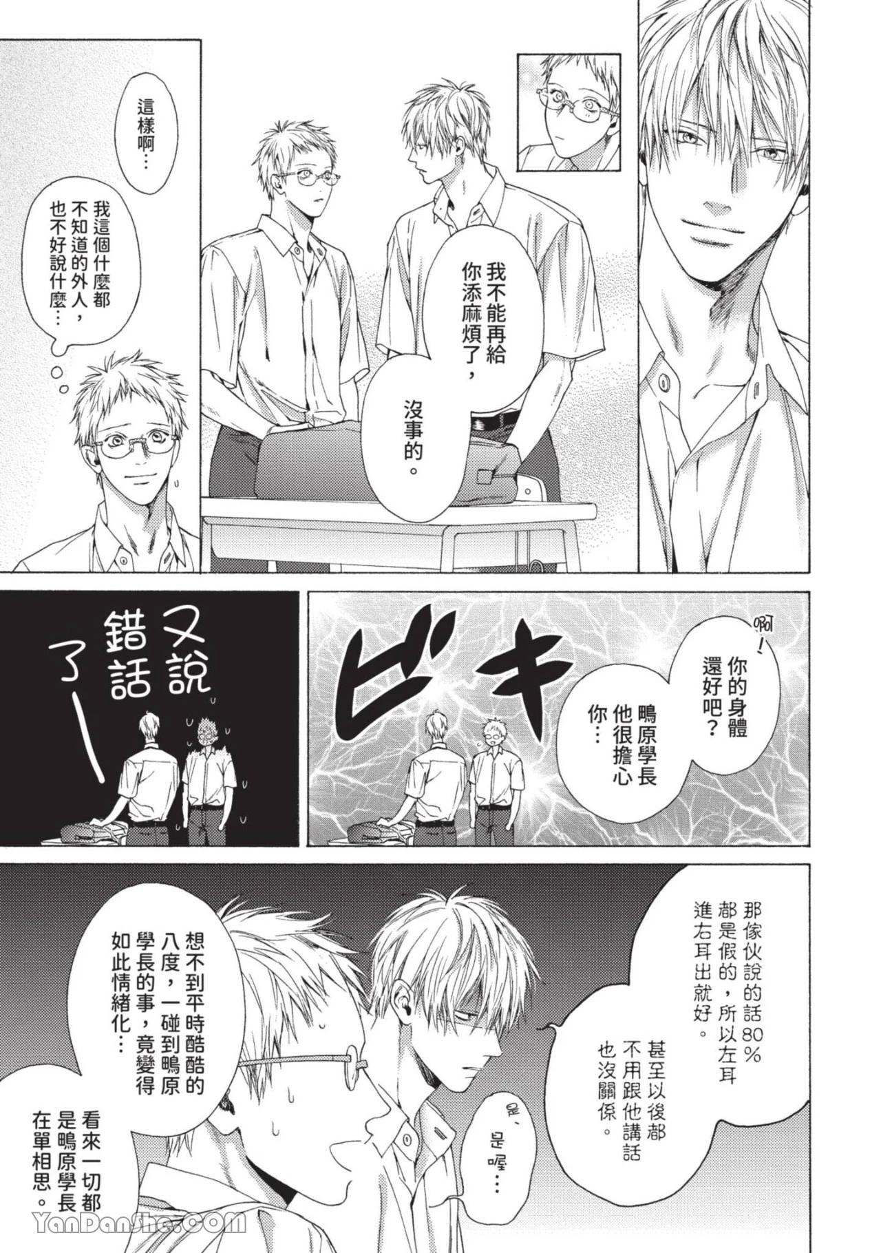 หน้า 21