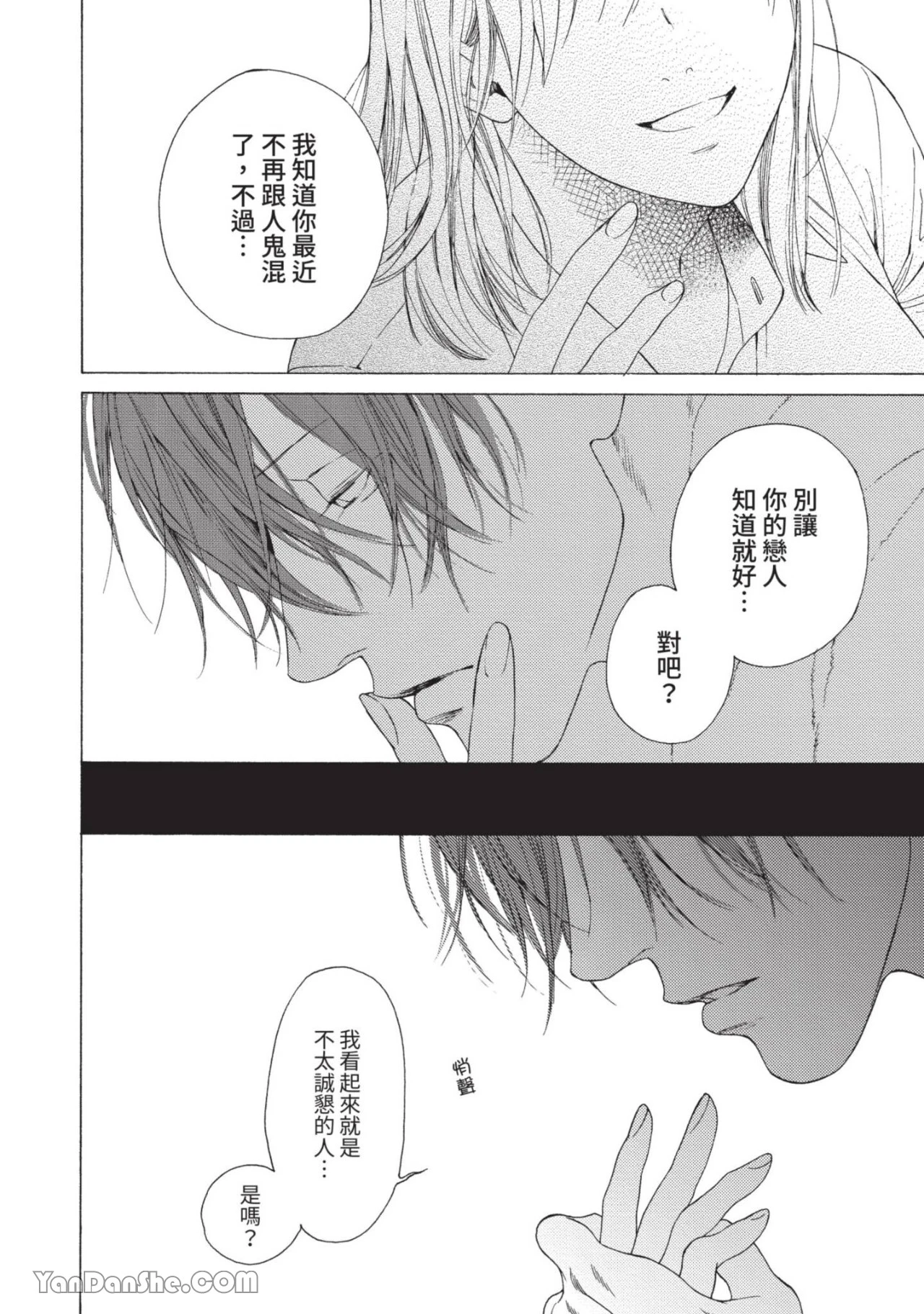 หน้า 28