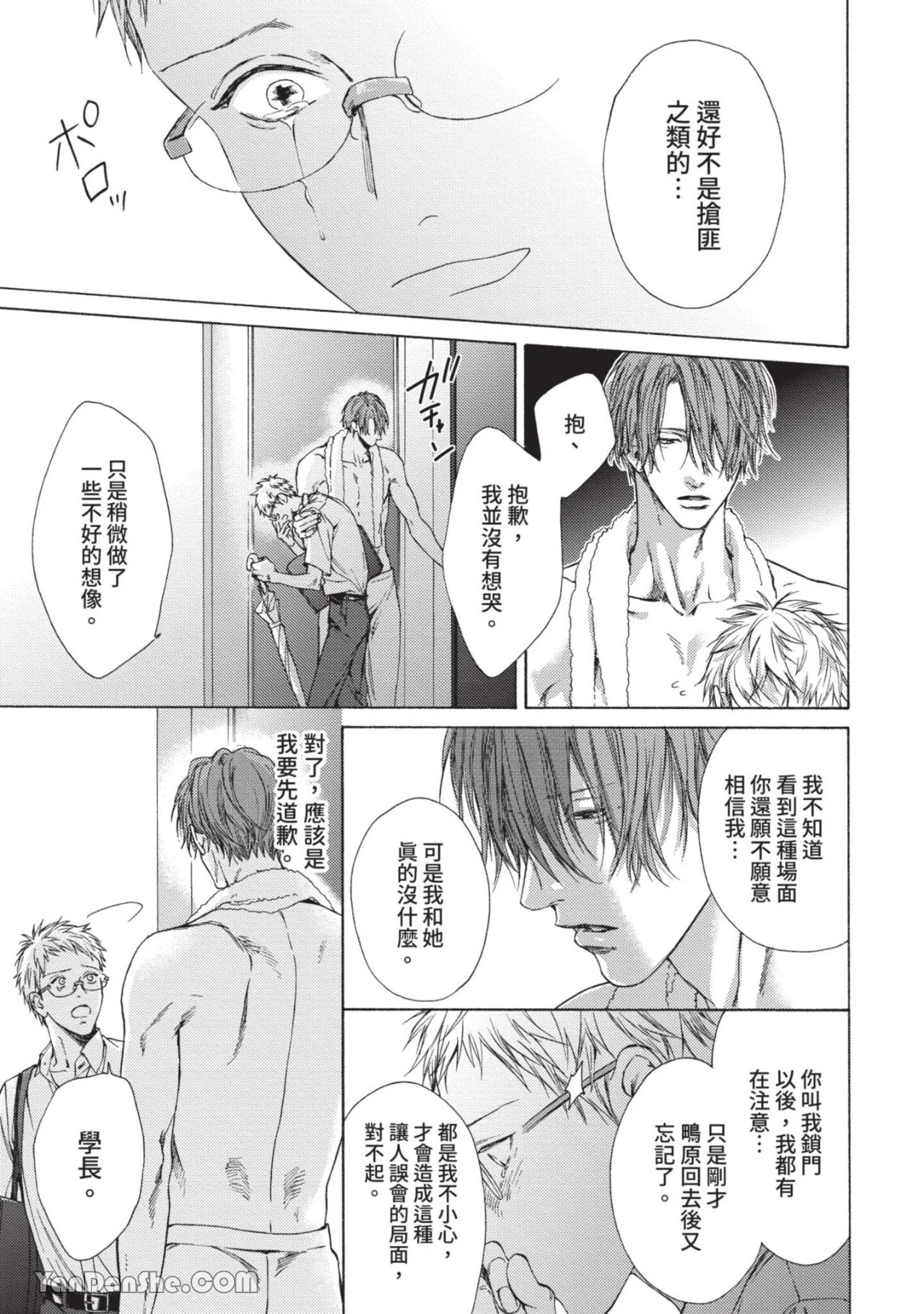 หน้า 34