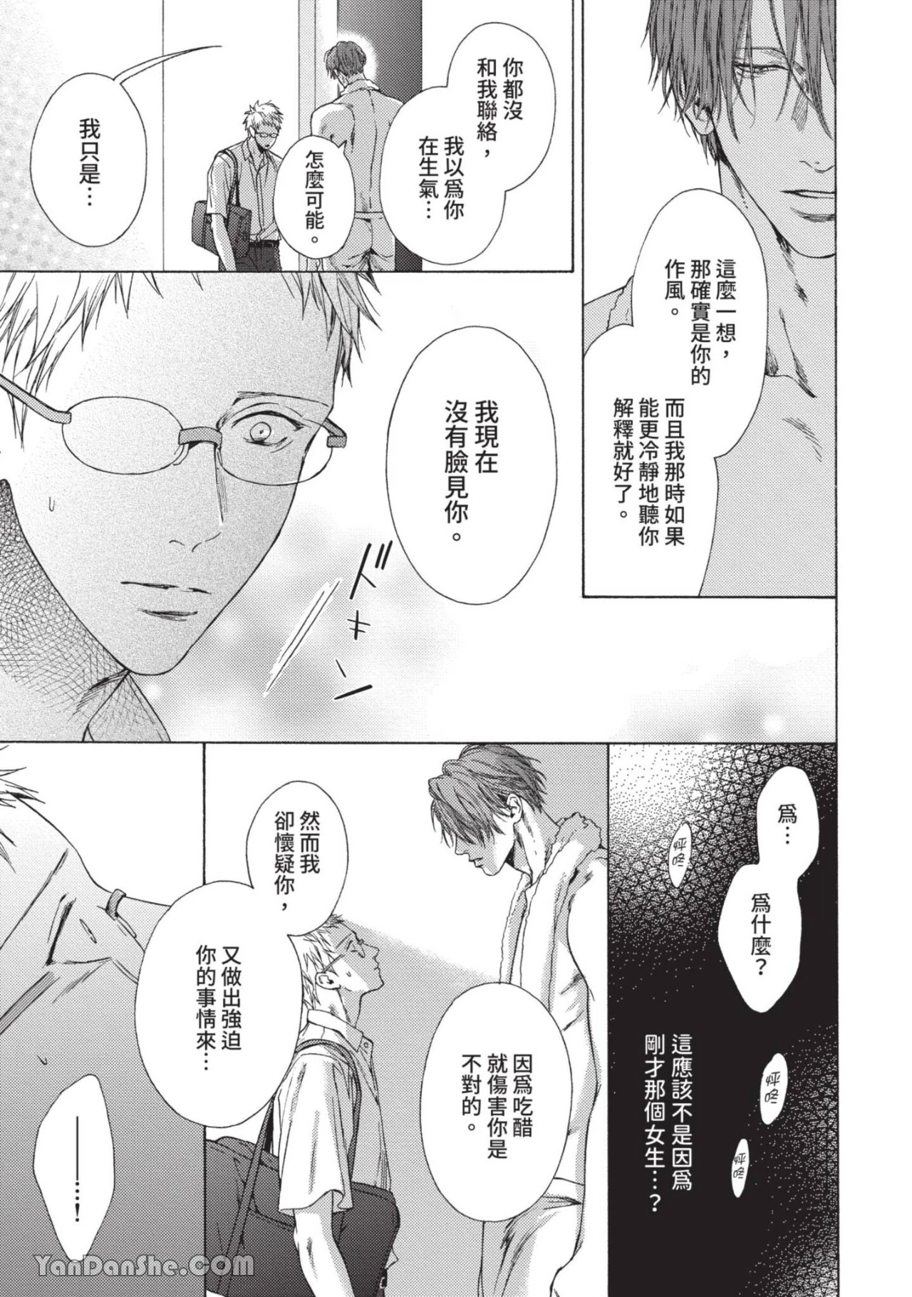 หน้า 36