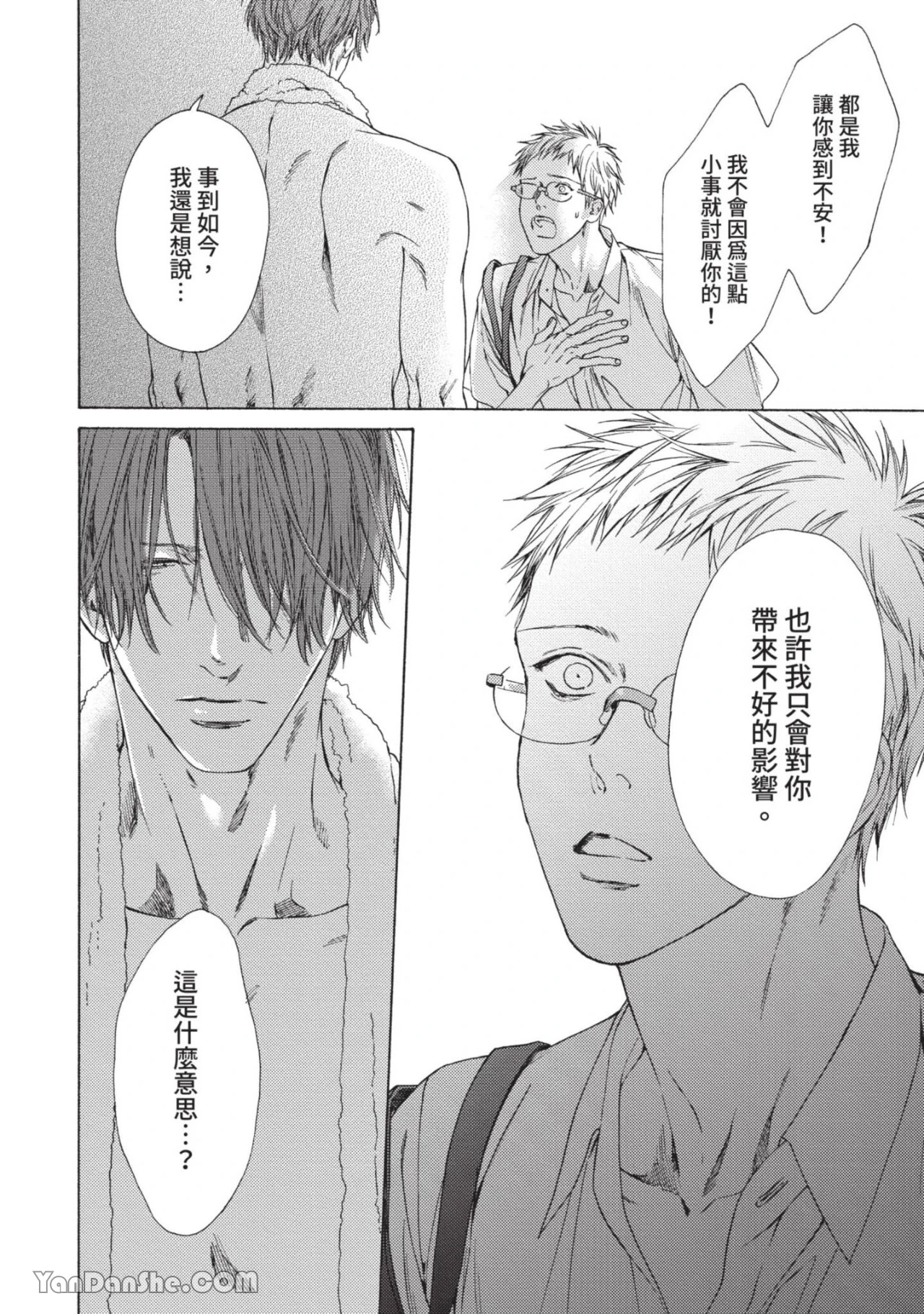 หน้า 37