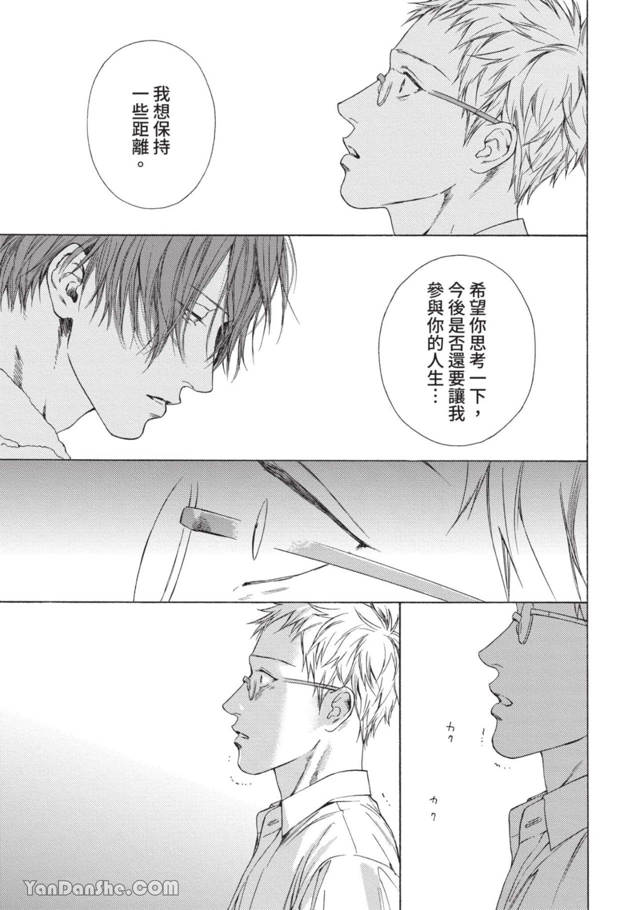 หน้า 38