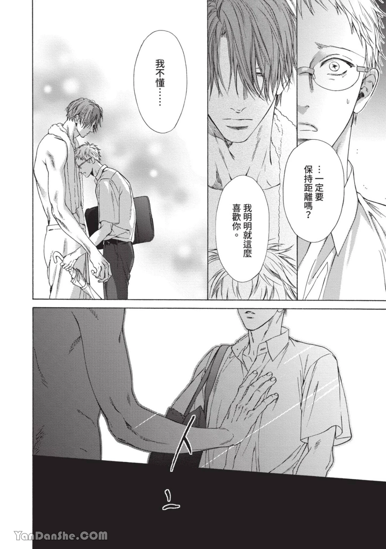 หน้า 39