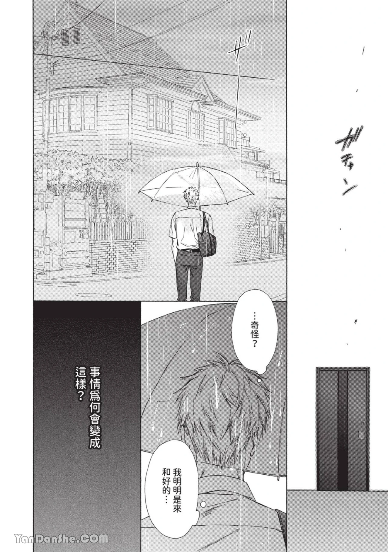 หน้า 41