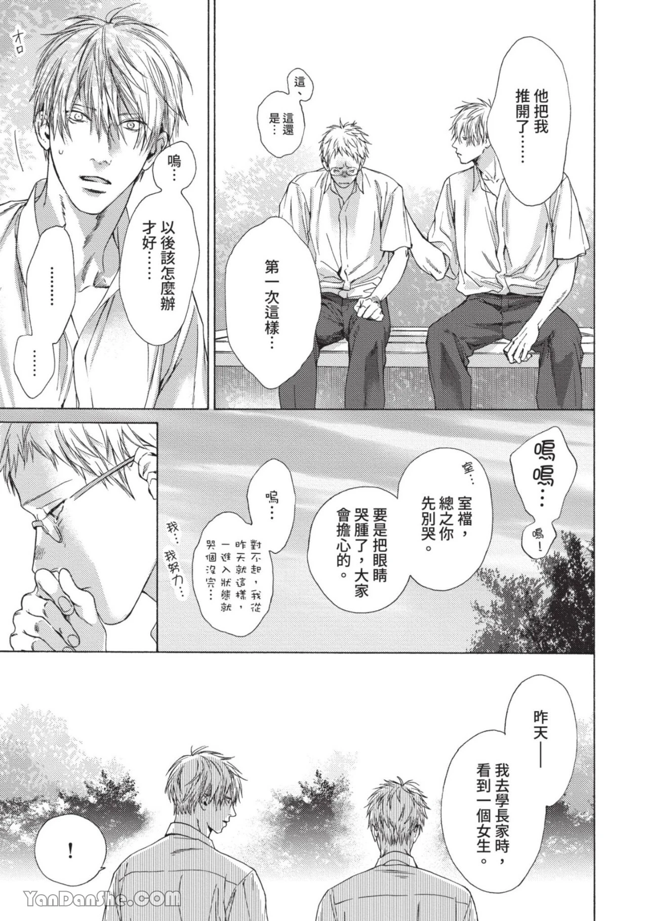 หน้า 44