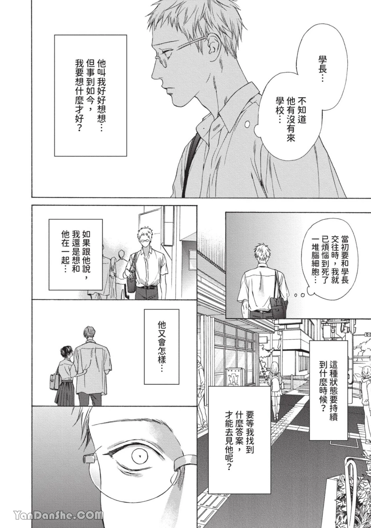 หน้า 47