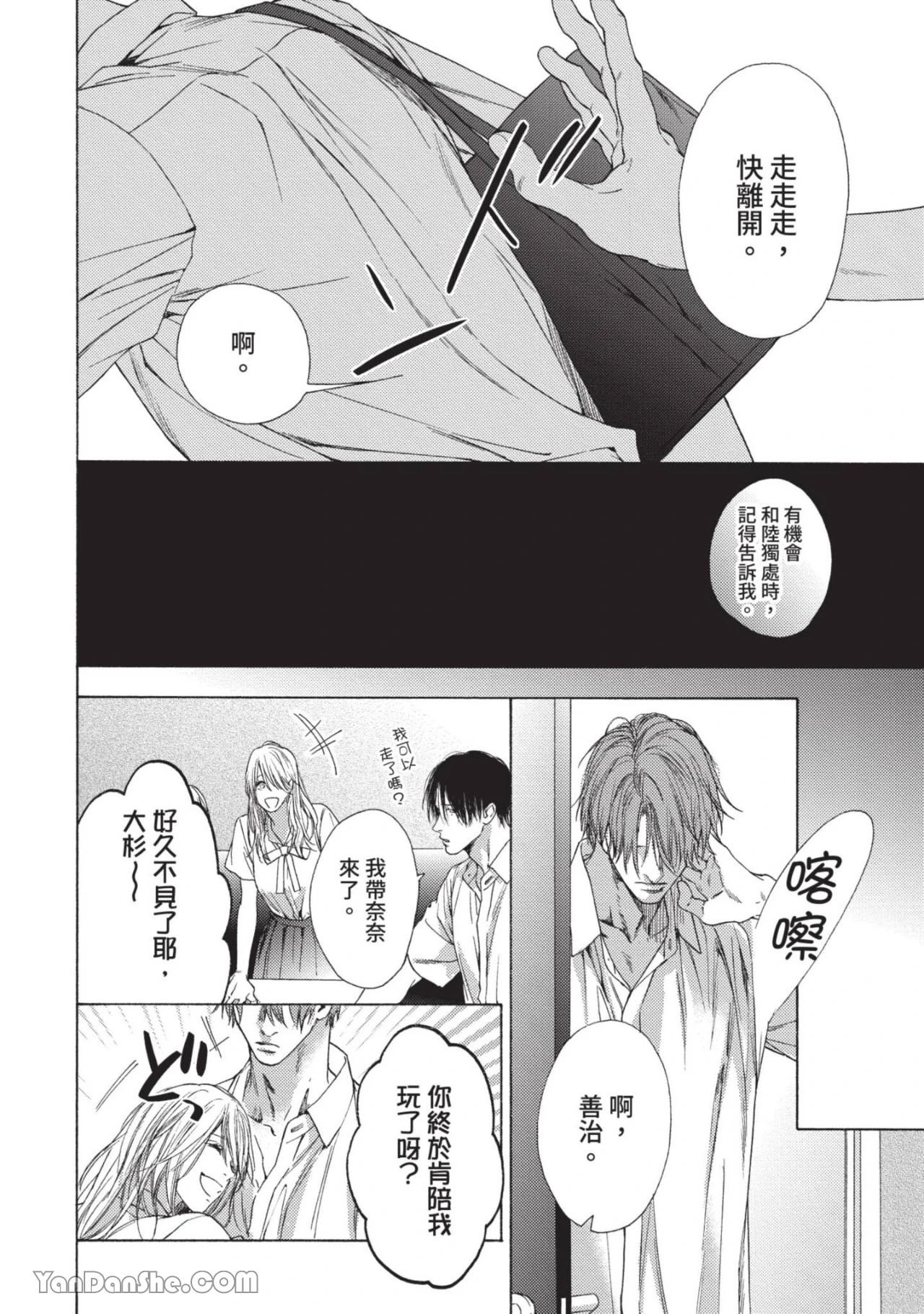 หน้า 51