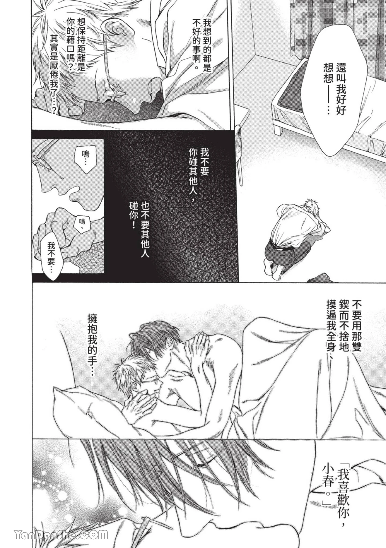 หน้า 53