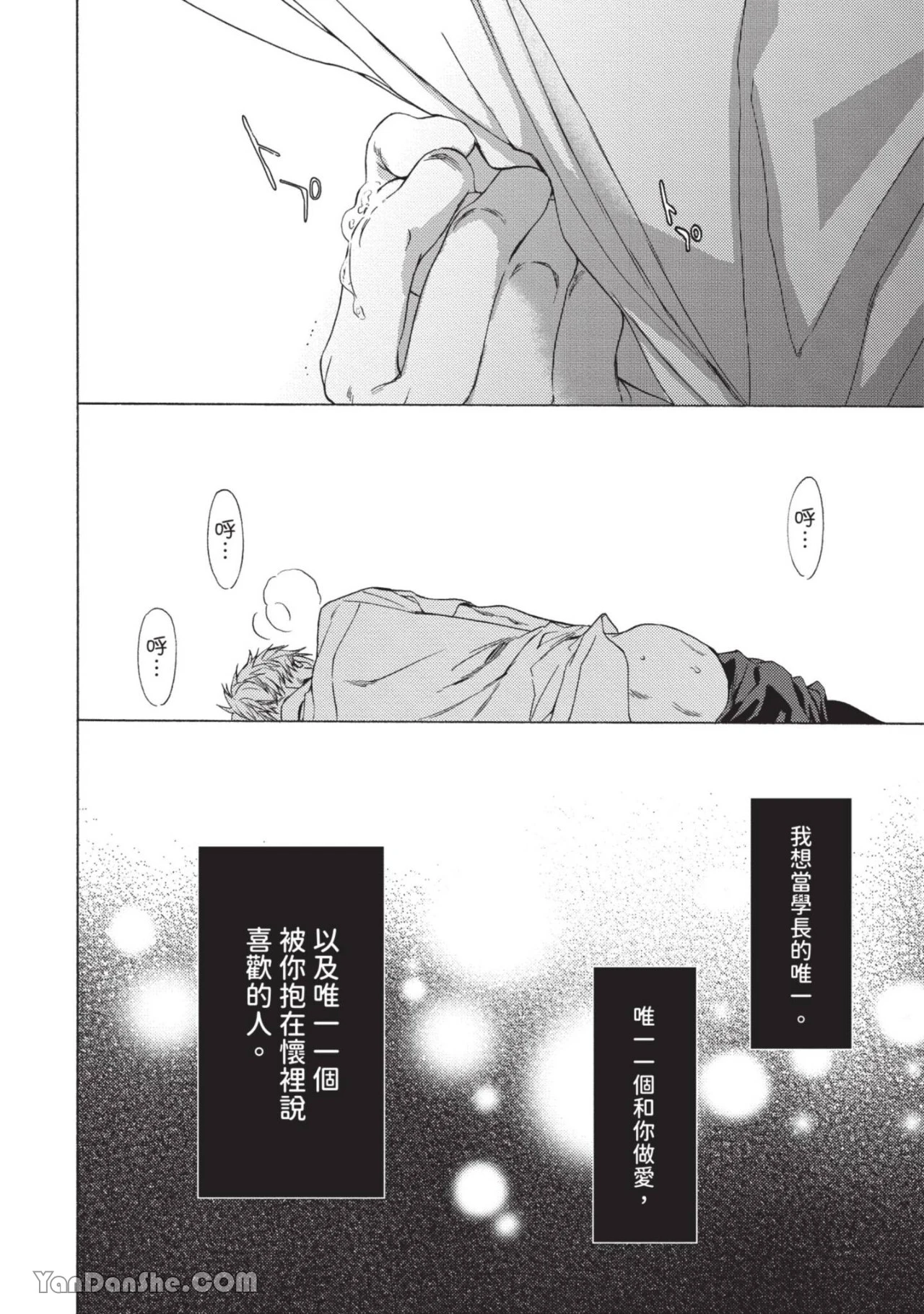 หน้า 57