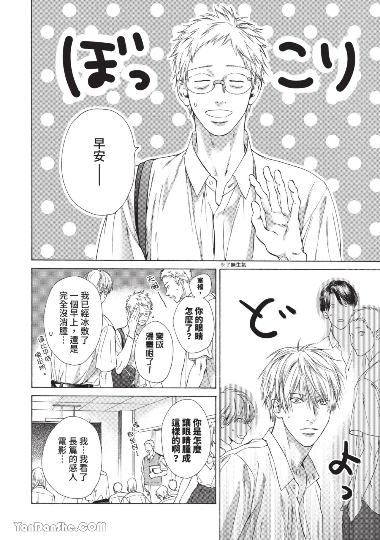 หน้า 60