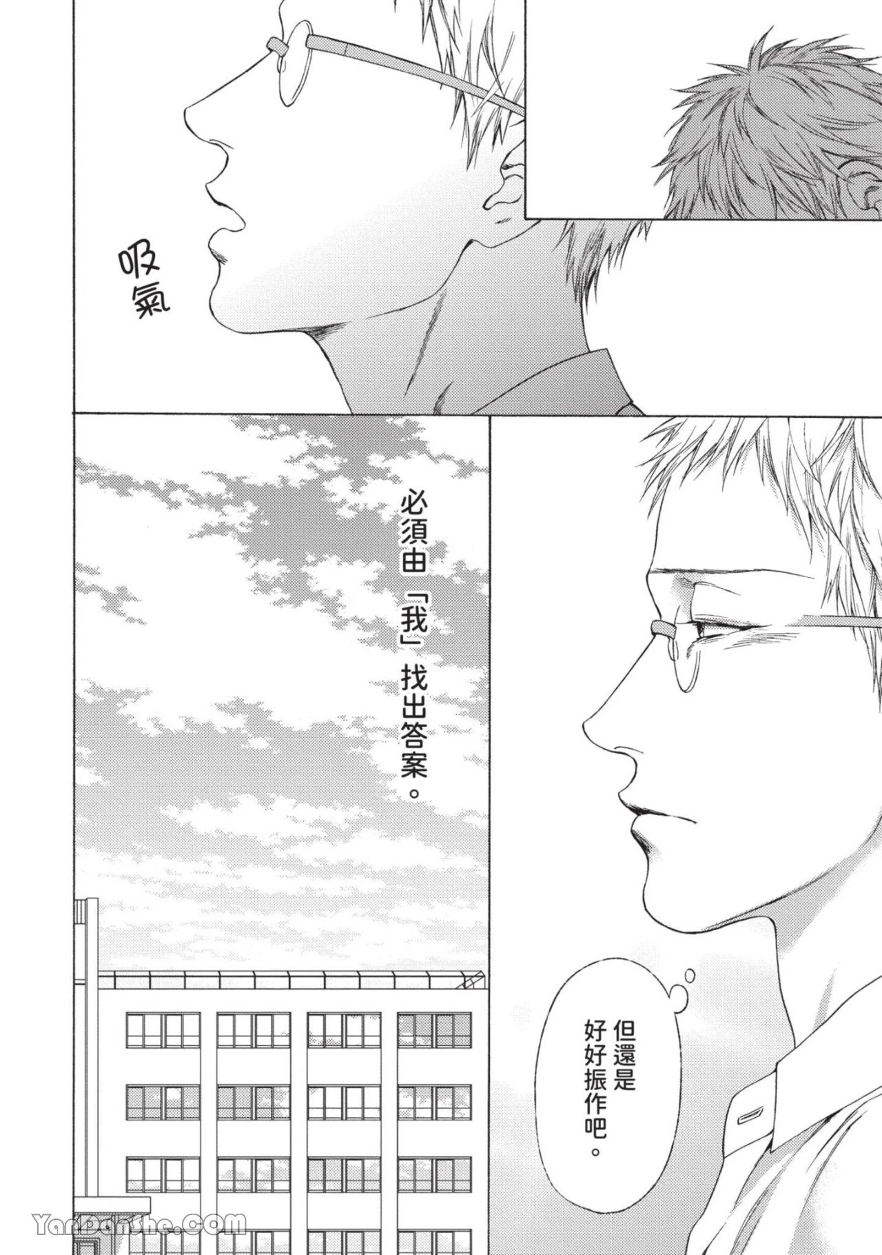 หน้า 64