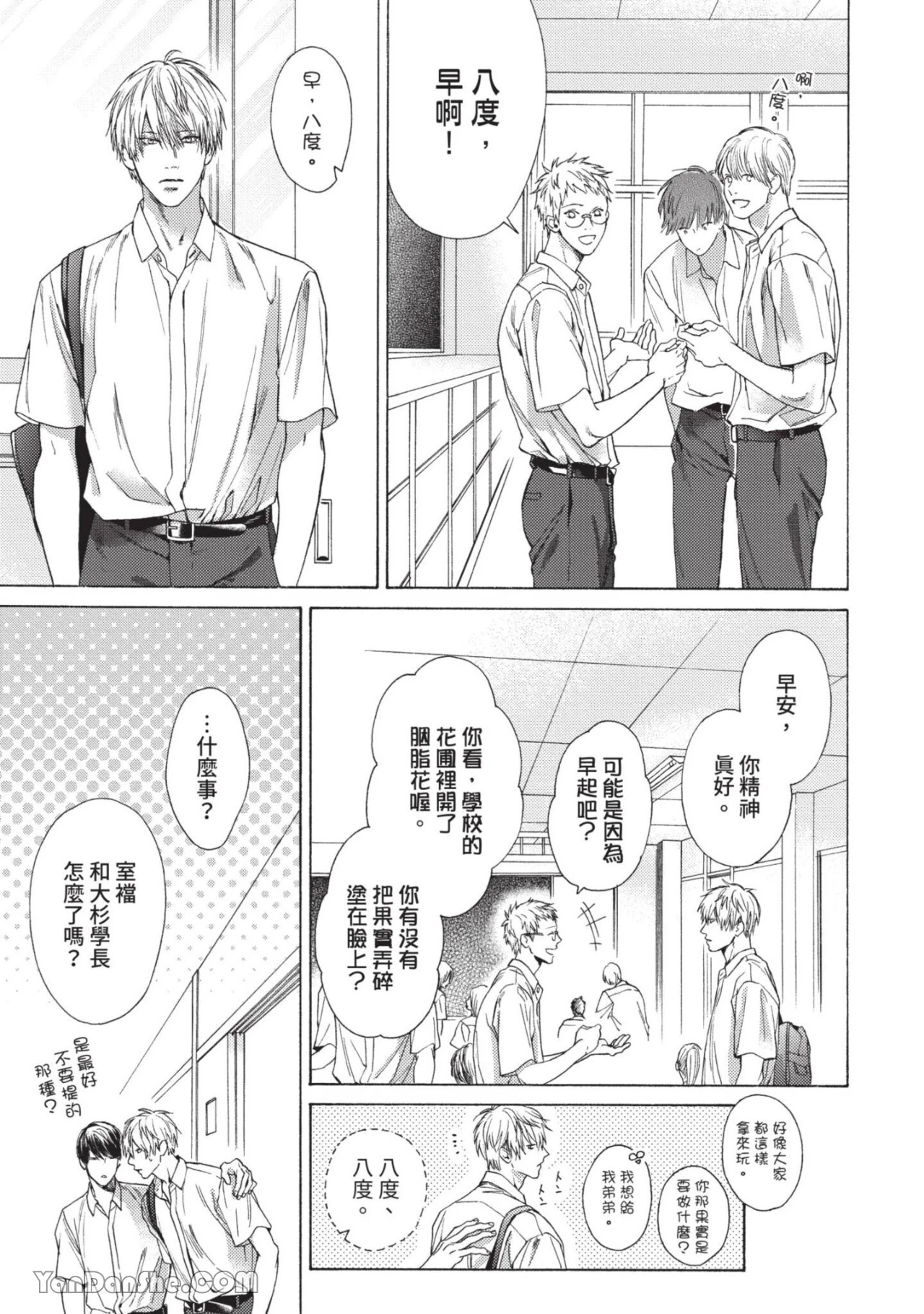 หน้า 65
