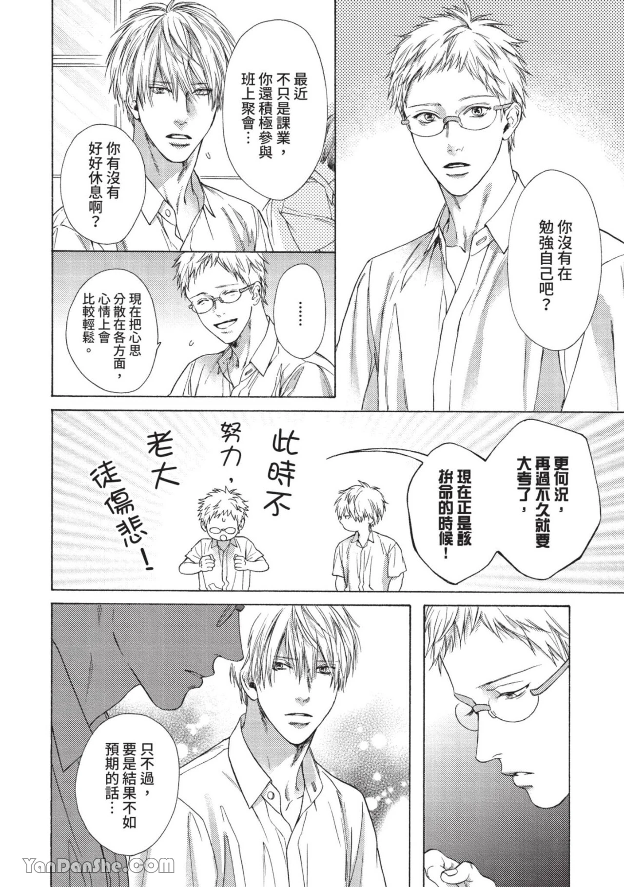 หน้า 68