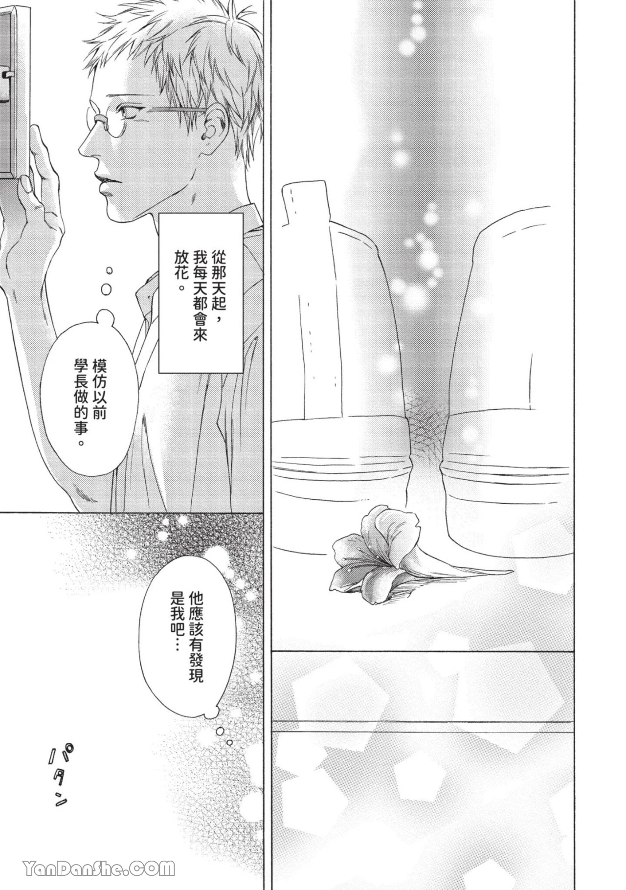 หน้า 73