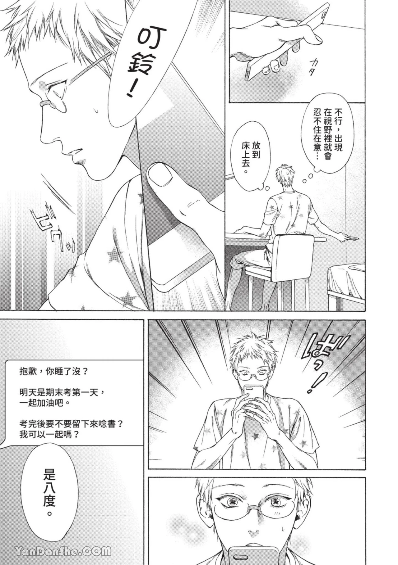 หน้า 75
