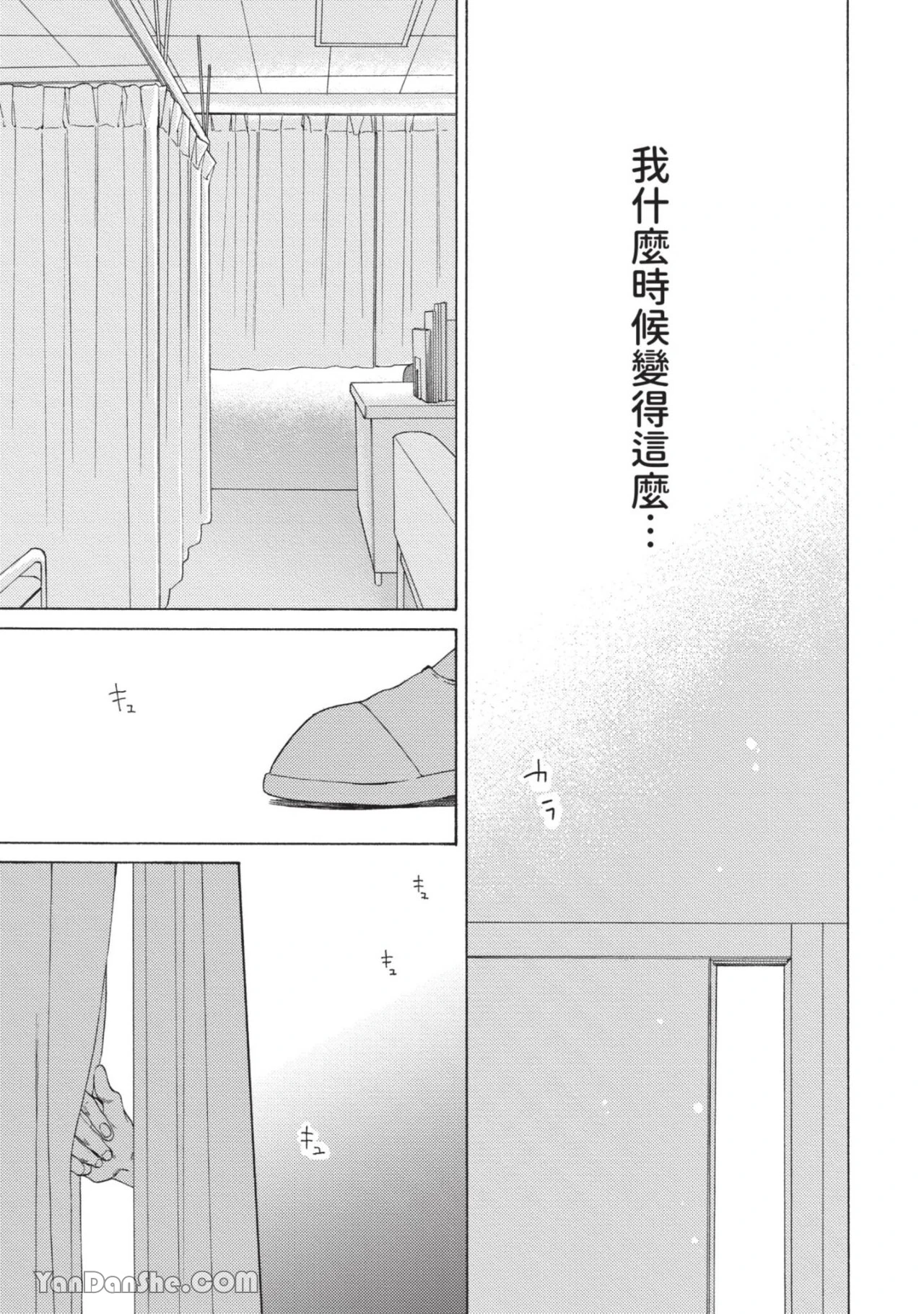 หน้า 81
