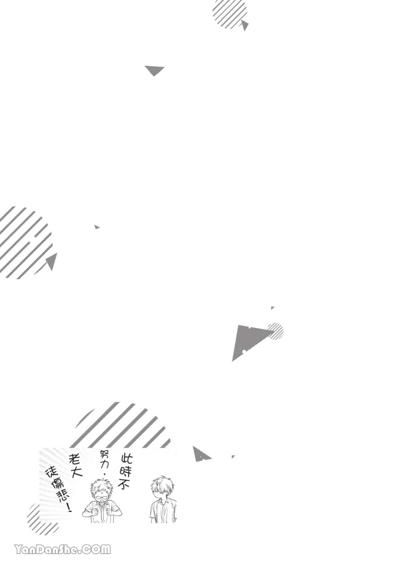 หน้า 85