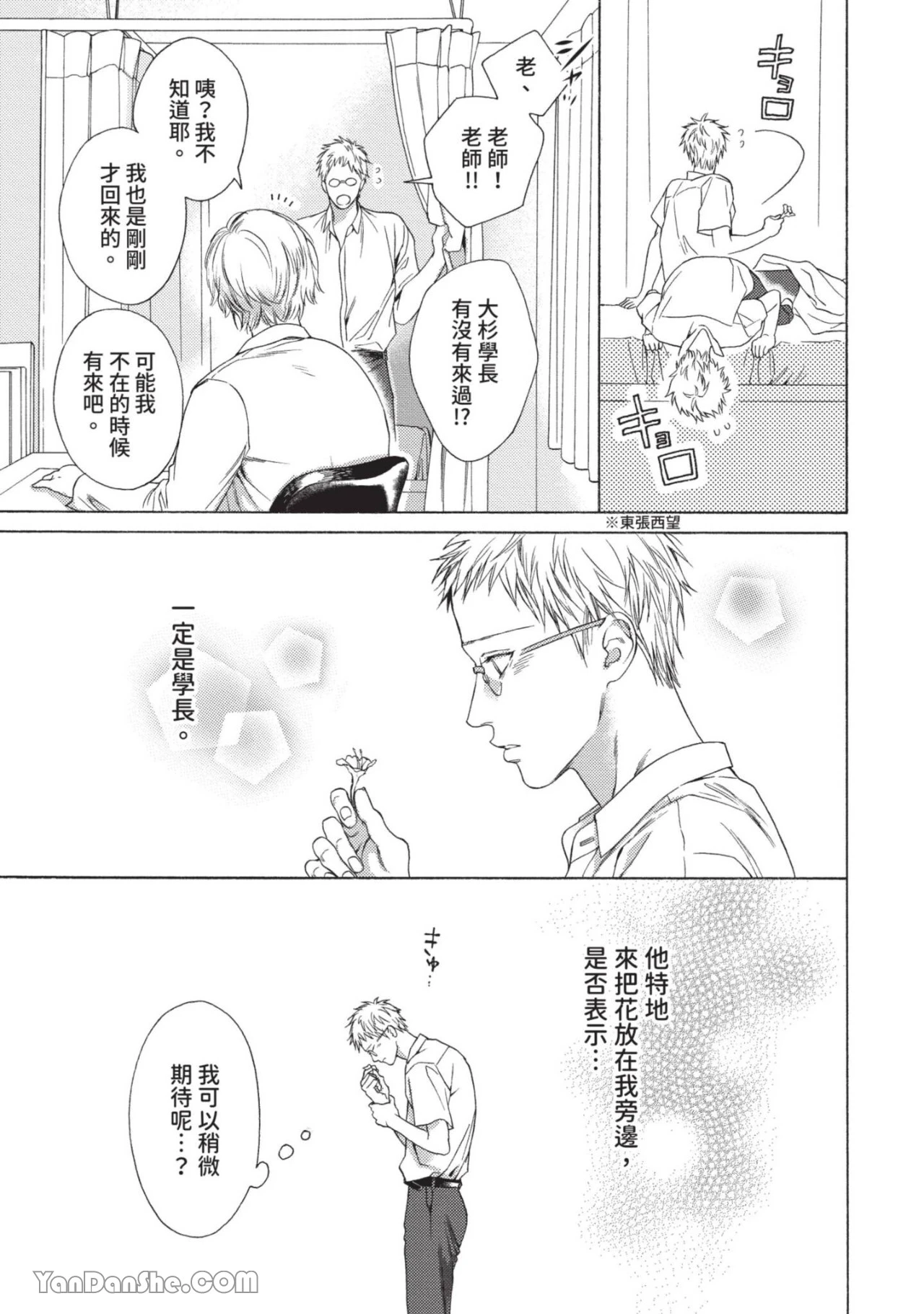 หน้า 88