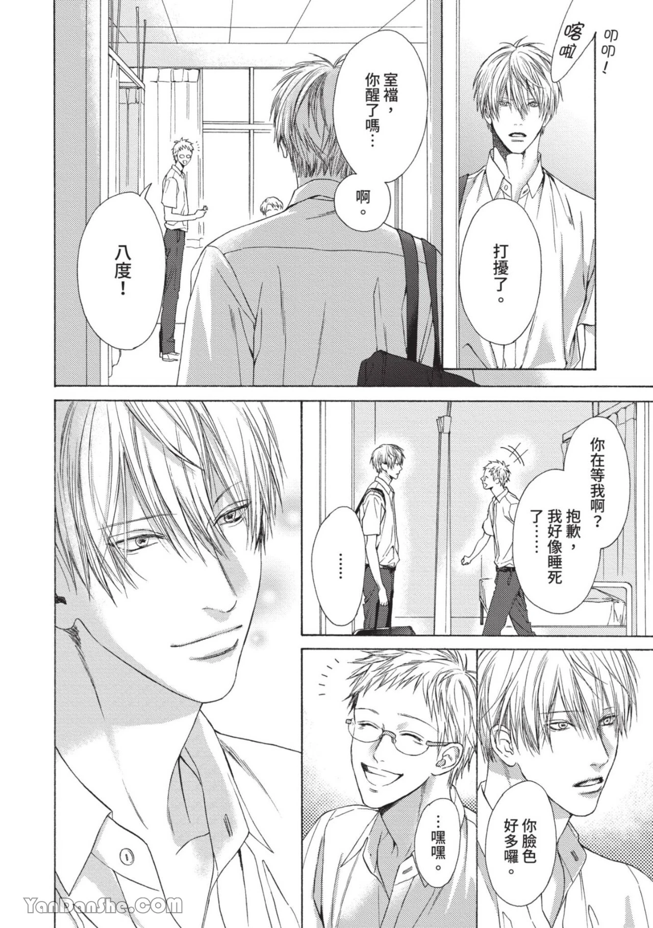 หน้า 89