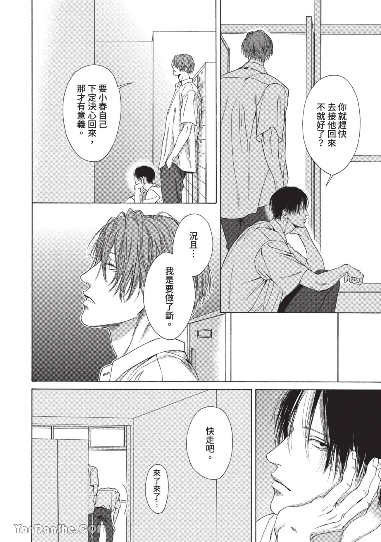 หน้า 91