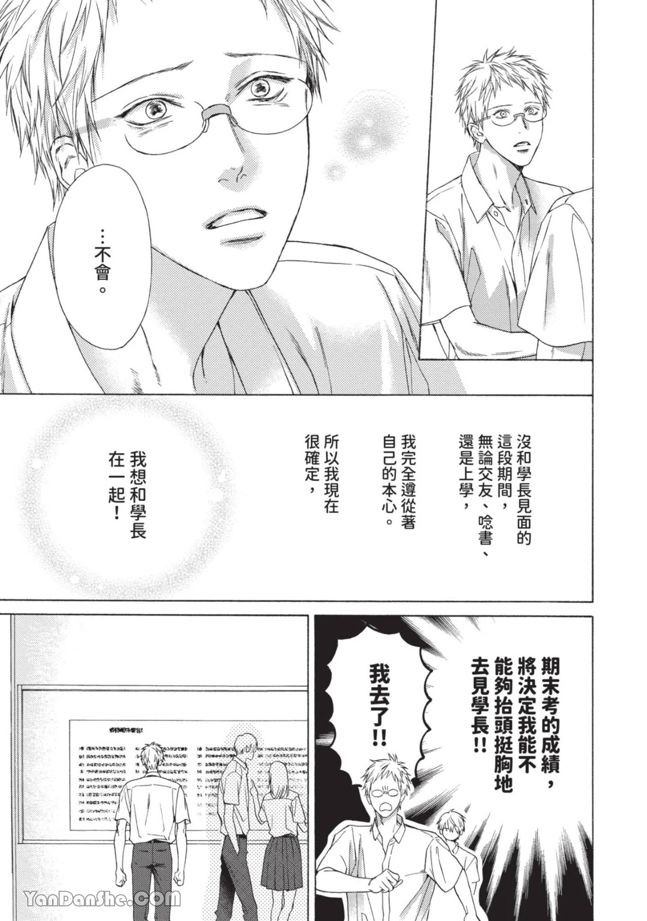 หน้า 94