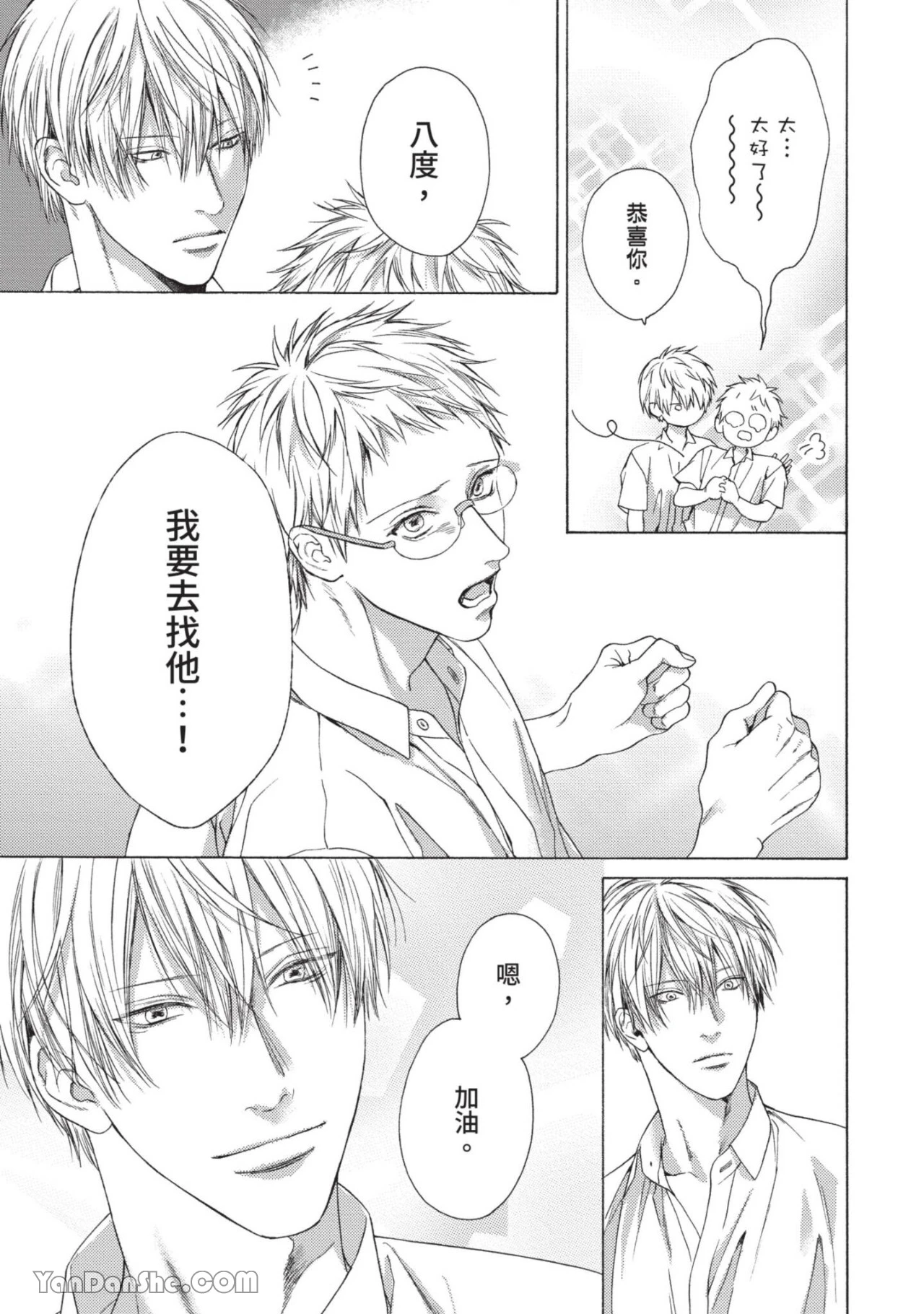 หน้า 96