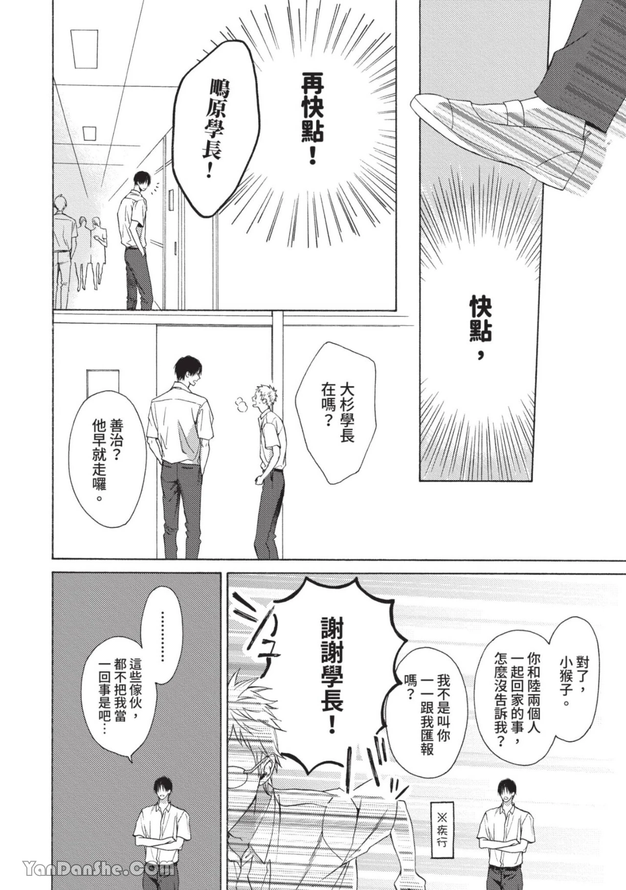 หน้า 97