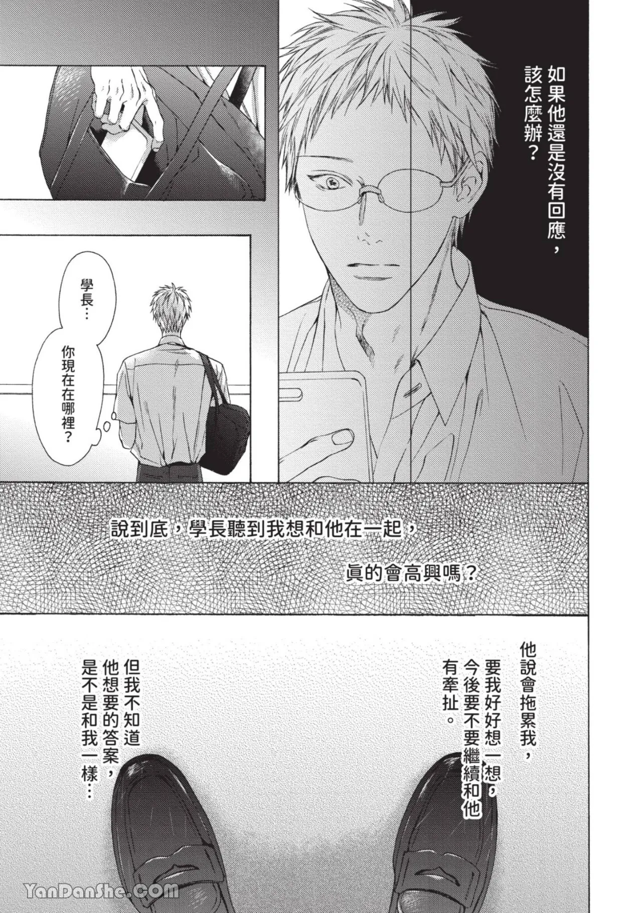 หน้า 100