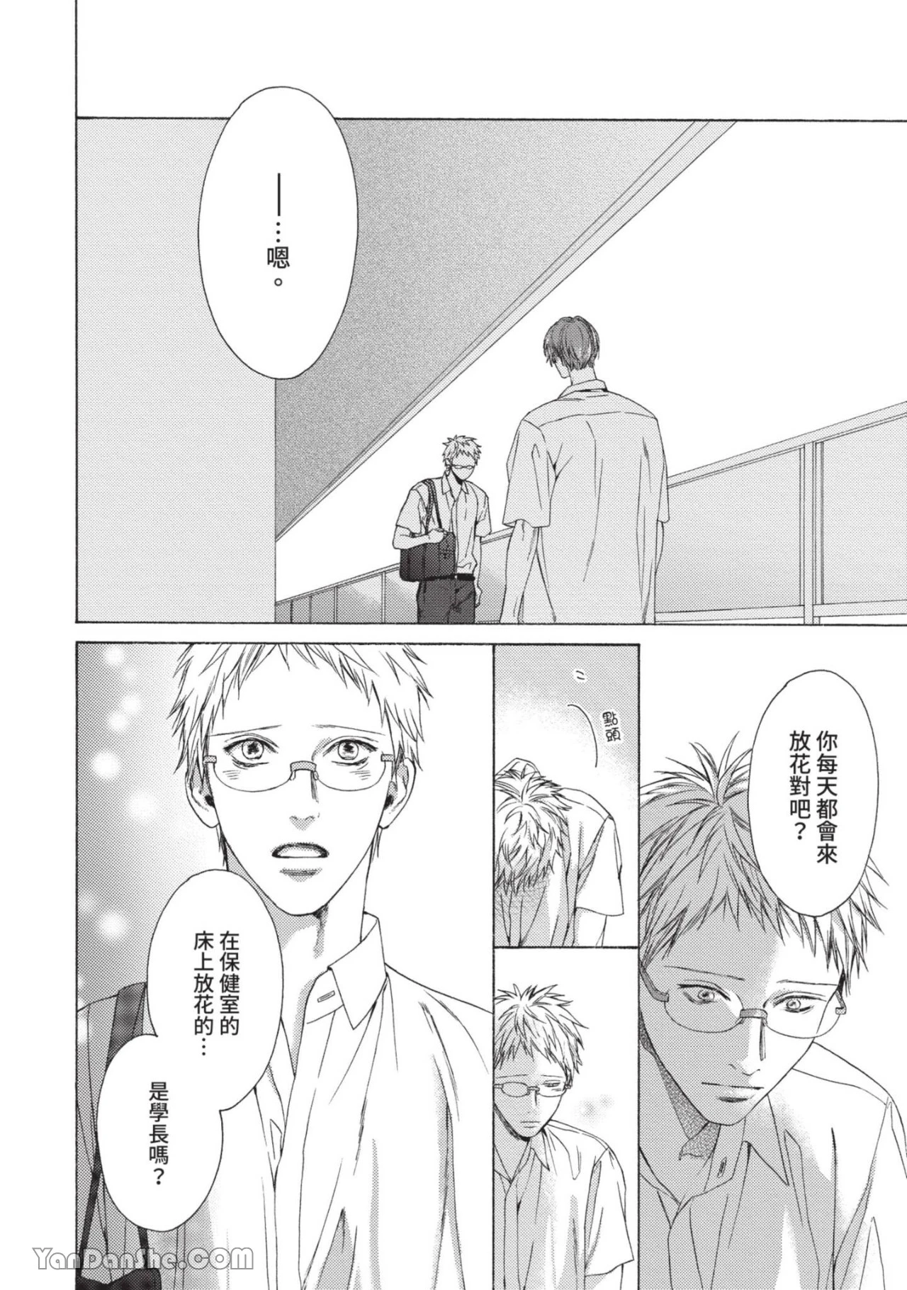 หน้า 105