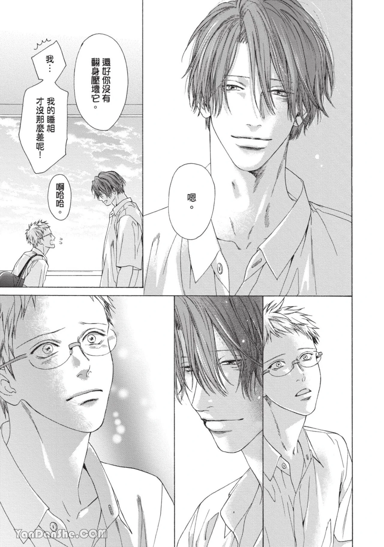 หน้า 106