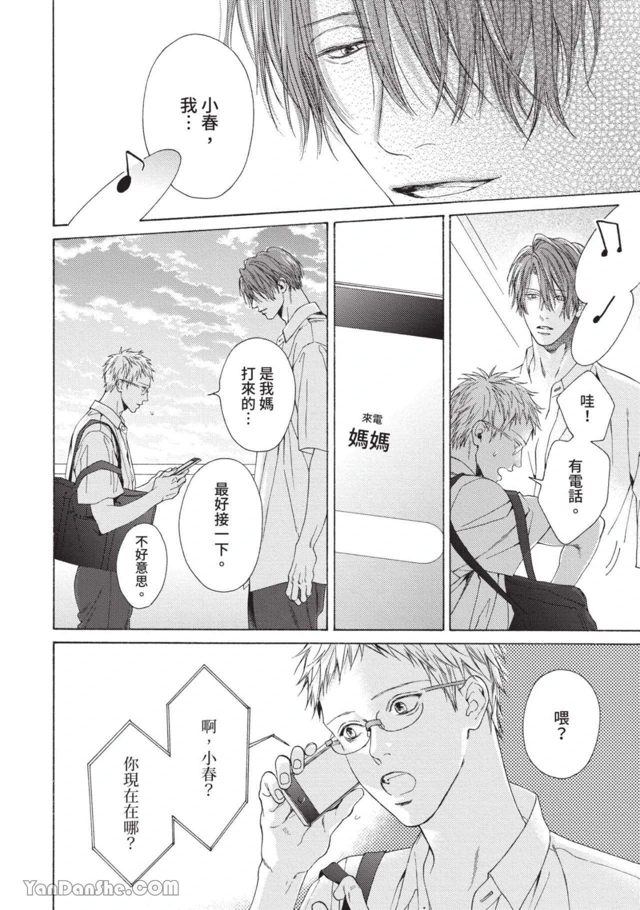 หน้า 107