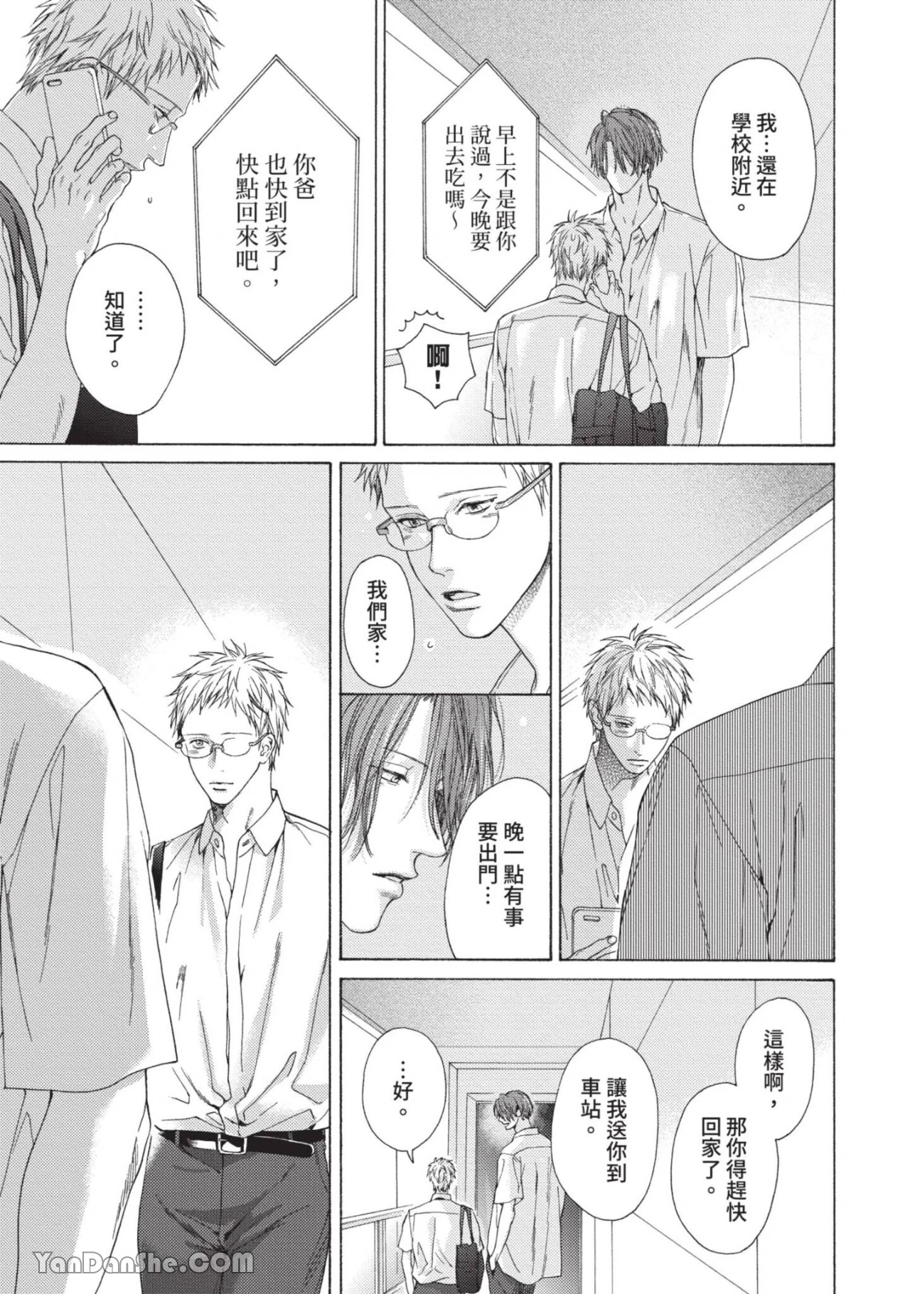 หน้า 108