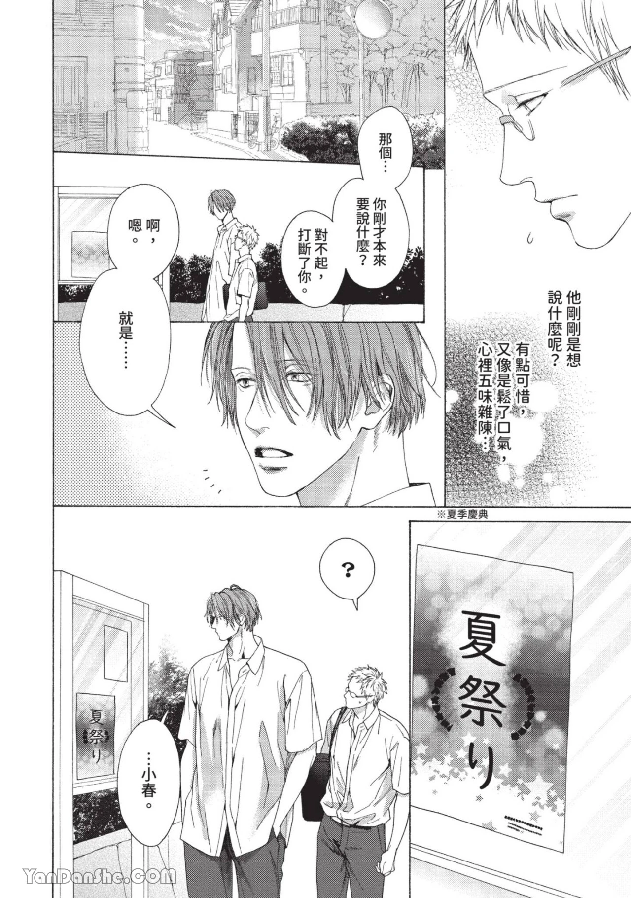 หน้า 109