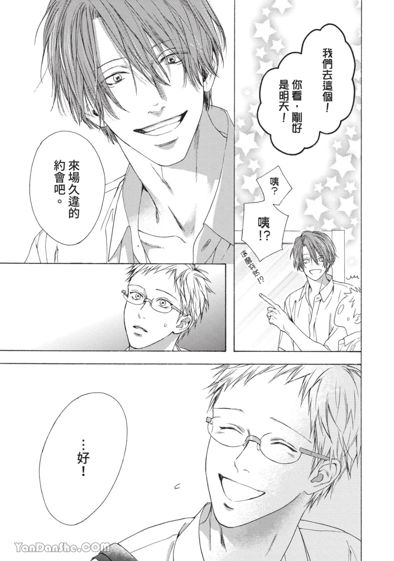 หน้า 110