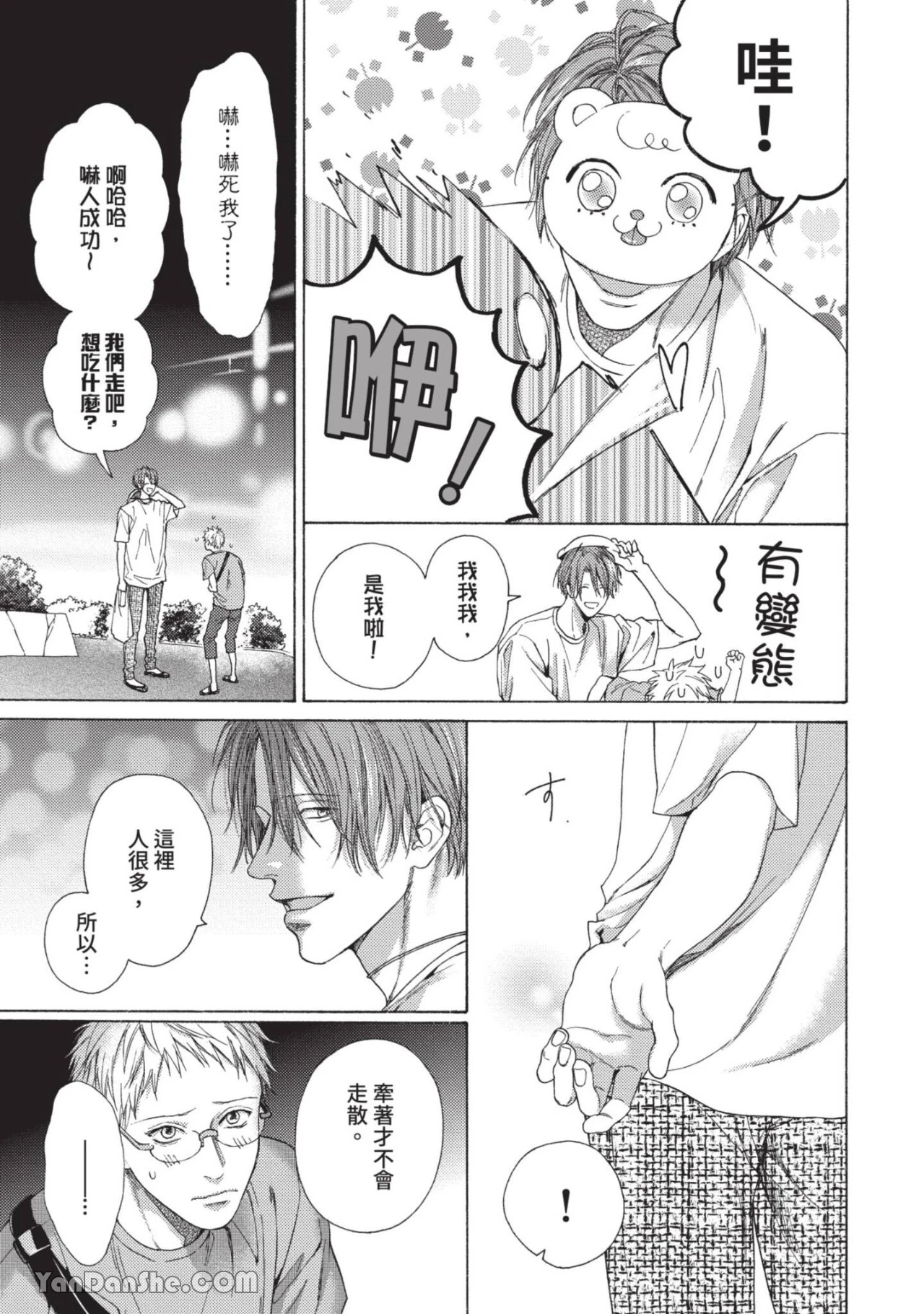 หน้า 112