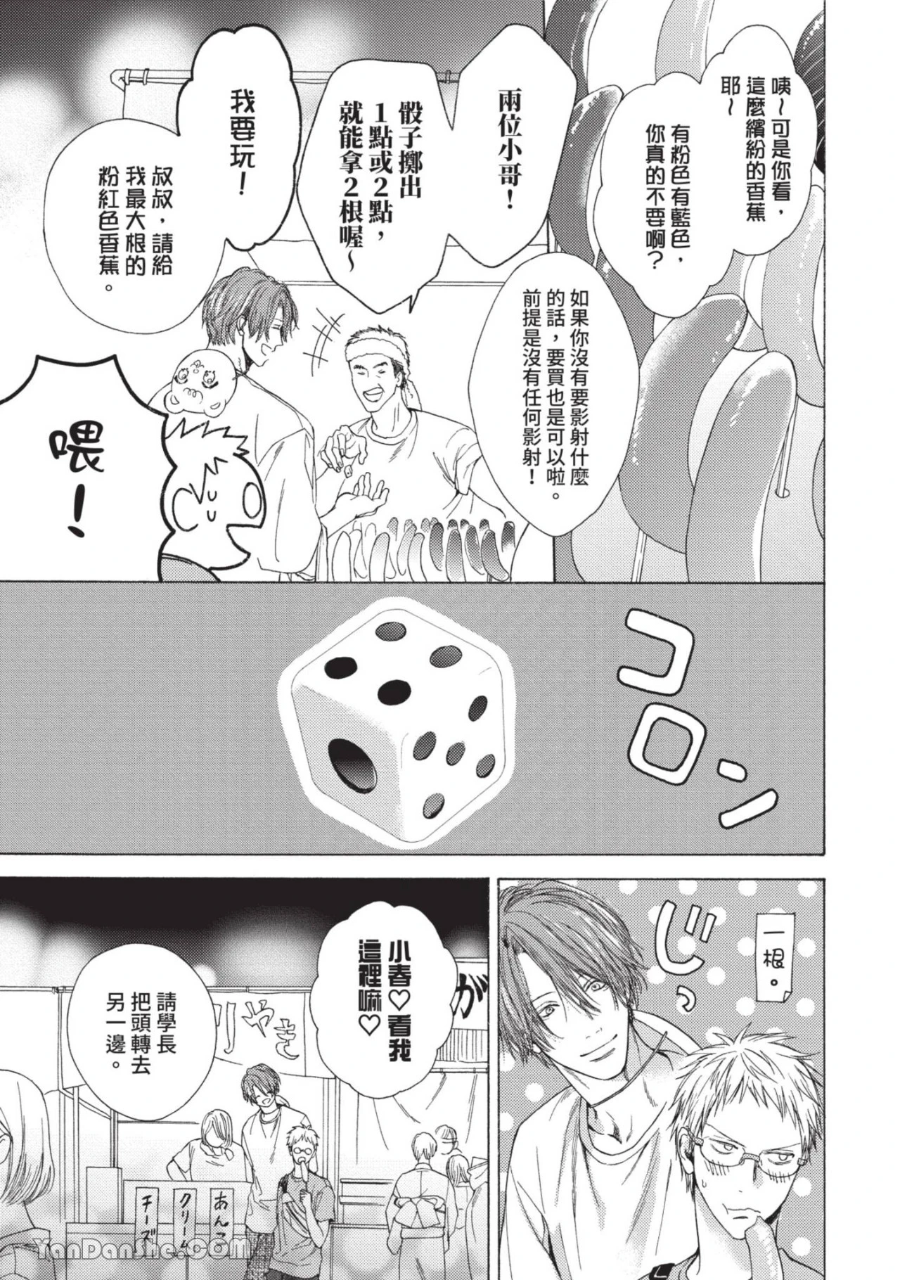 หน้า 114