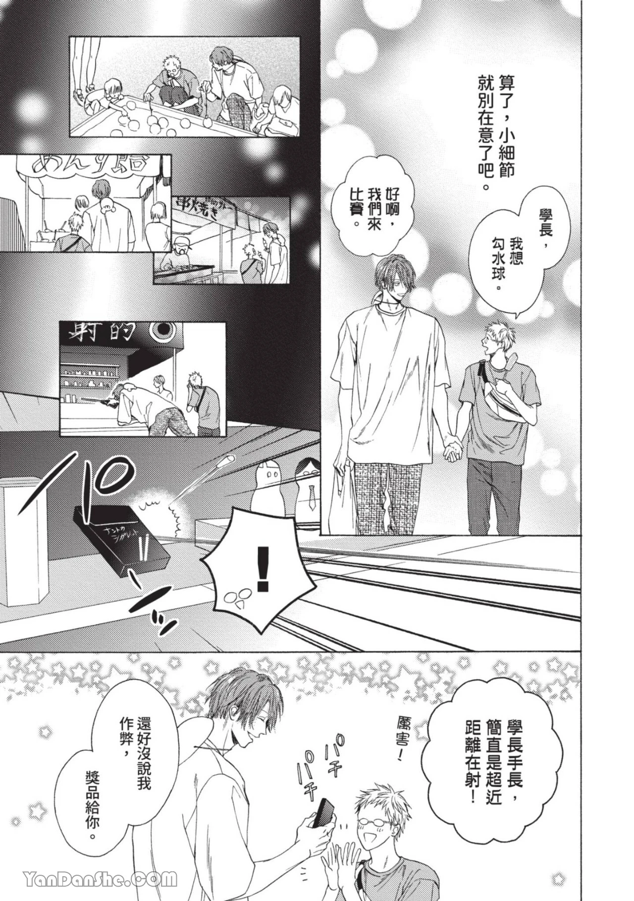 หน้า 116