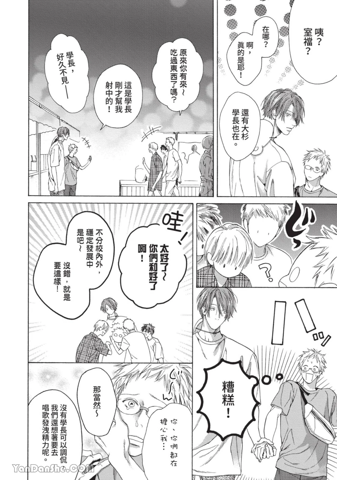 หน้า 117