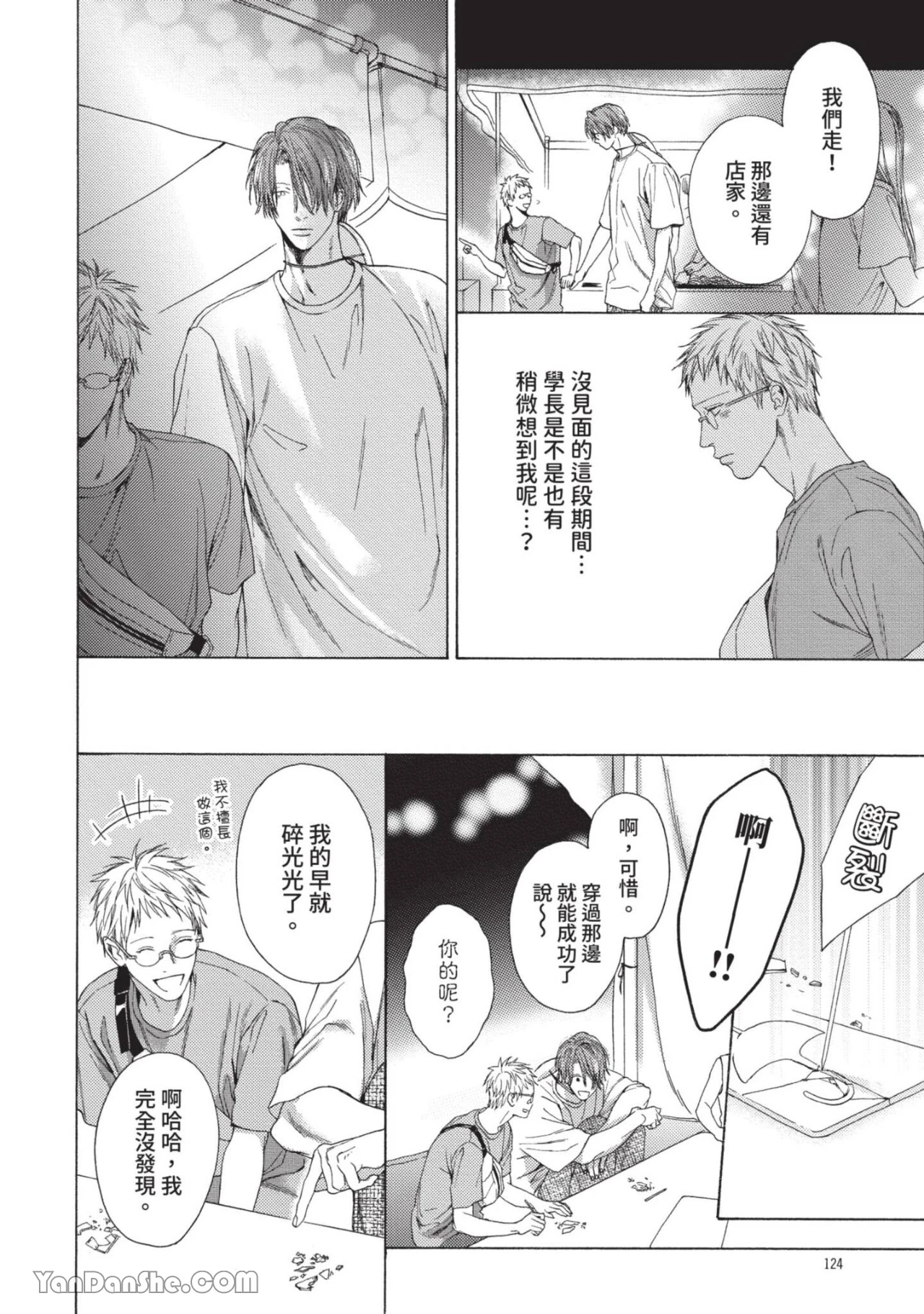 หน้า 119