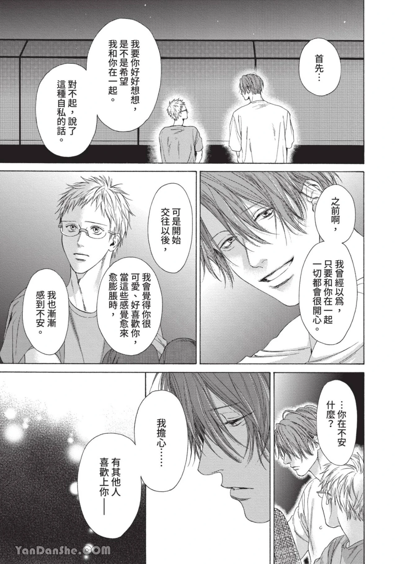 หน้า 124